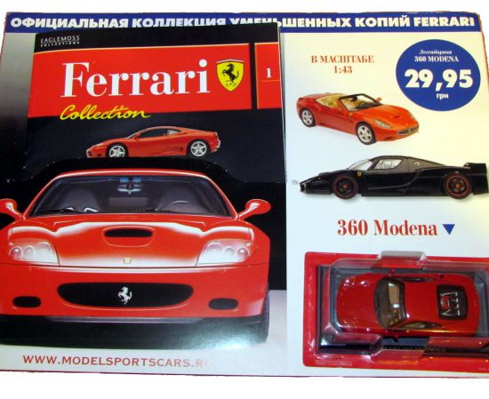 Ferrari Collection