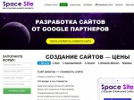        space-site.com.ua